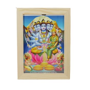 Zdjęcie w ramce - Pana Sziwa Shiva  15 x 21 cm Bogactwo