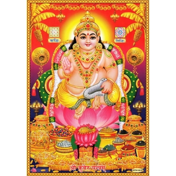 Zdjęcie - photo Kubera Kuber (Bog bogactwo) 15 x 21