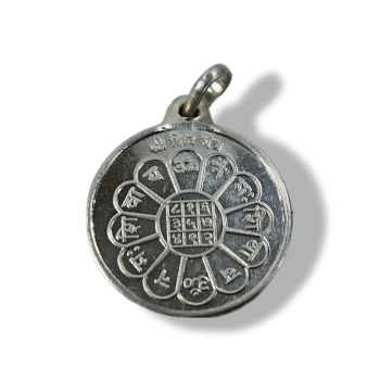 Wisiorek amulet jantra Sadashiv (yantra) srebro